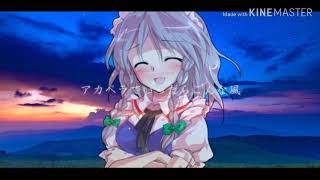 【東方PV】Blessing【ラスト】