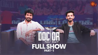 Download lagu Doctor Movie Special Program - Part 1 | Ayudha Pooja Special | Sivakarthikeyan | Anirudh | Sun TV mp3 Download lagu Doctor Movie Special Program - Part 1 | Ayudha Pooja Special | Sivakarthikeyan | Anirudh | Sun TV mp3