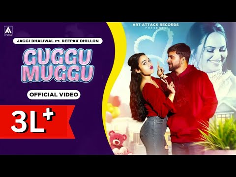 Guggu Muggu