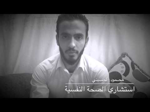 تخلص من العصبية بدون اي مجهود _للمدرب والمعالج محمود الحسيني