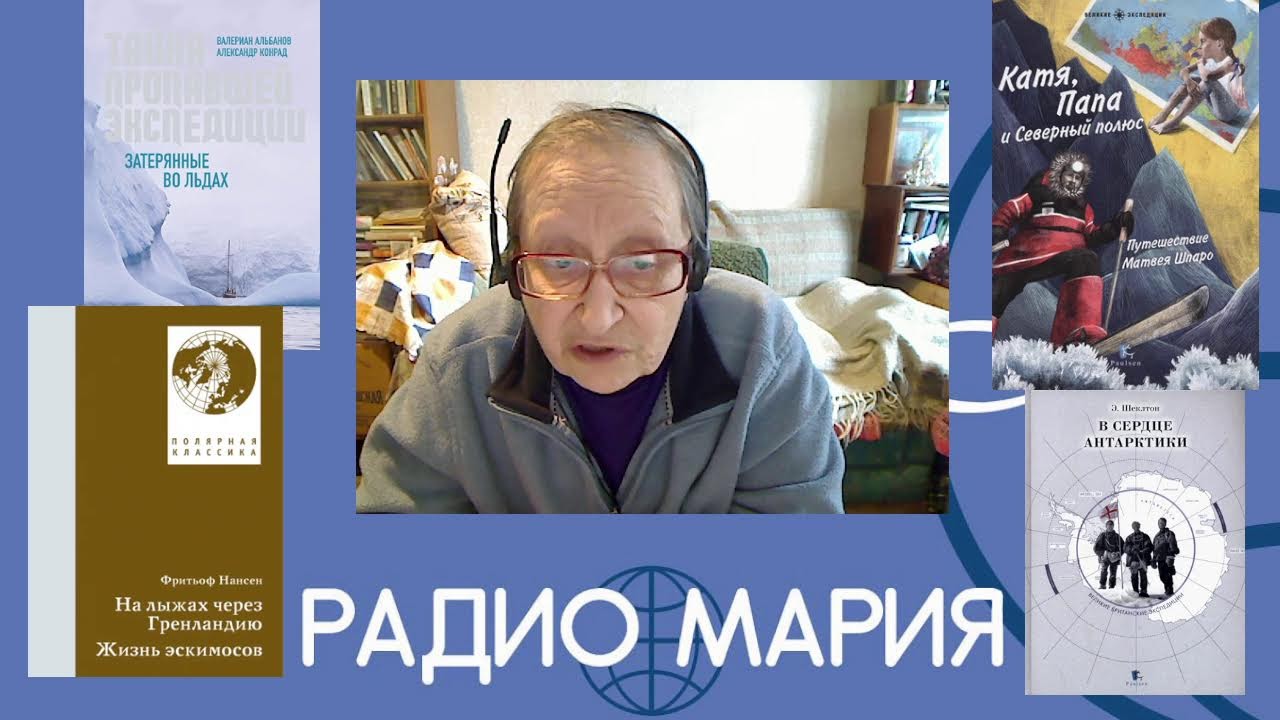 ИЗ СНЕЖНОЙ ЗИМЫ – К ПОЛЮСАМ ЗЕМЛИ! -"Книжный фонарик"