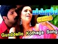Yamagola Malli Modalayindi Movie Gunddello Kothaga Video Song Venu Meera Jasmine