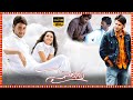 Superstar Mahesh Babu Sainikudu Superhit Telugu Full Length HD Movie Trisha Irfan Khan TBO