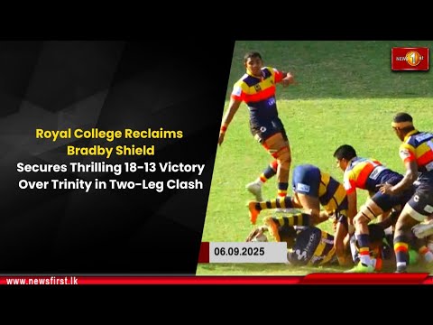 Royal College Reclaims Bradby Shield: Secures Thrilling 18-13 Victory Over Trinity in Two-Leg Clash