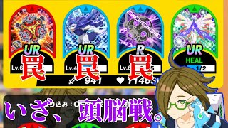 あちこち罠を置きまくれ！理系男子「アウルベルト」が楽しすぎ！【キックフライト】
