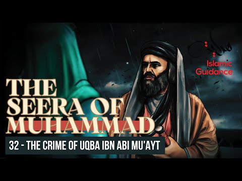 32 - The Crime Of Uqba Ibn Abi Mu'ayt (Seerah Of Muhammad S)