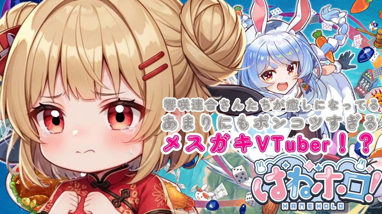 YouTubeサムネイル