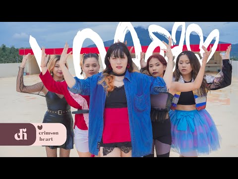 [KPOP DANCE COVER] ITZY 'LOCO'  | CRIMSON HEART Philippines