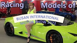 ?Korean Racing Models of BUSAN INTERNATIONAL MOTOR SHOW　　2022. 07. 15~24 (BEXCO, Busan KOREA)