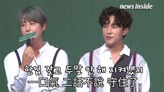 [中字] In The Air (with Yoon Mi Rae) 神話 SHINHWA