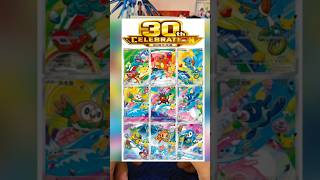 30 ปี โปเกม่อนจีน ตามหาฟุชิกิดาเนะกันครับ Pokémon TCG Chinese 30th Celebration