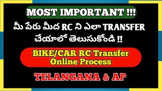 How to transfer ownership of bike in Telangana| Learn How to transfer RC on your name| Telugu 🔥