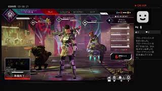 ［声あり］今から始めるapex #1［apex］