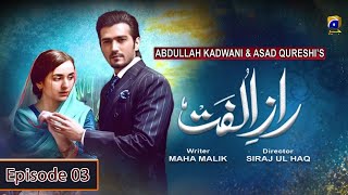 Download lagu Raaz e Ulfat Episode 3 - 𝗬𝘂𝗺𝗻𝗮 𝗭𝗮𝗶𝗱𝗶 - 𝗦𝗵𝗲𝗵𝘇𝗮𝗱 𝗦𝗵𝗲𝗶𝗸𝗵 - 𝗚𝗼𝗵𝗮𝗿 𝗥𝗮𝘀𝗵𝗲𝗲𝗱 - 𝗞𝗼𝗺𝗮𝗹 𝗔𝘇𝗶𝘇 𝗞𝗵𝗮𝗻 #raazeulfat mp3 Download lagu Raaz e Ulfat Episode 3 - 𝗬𝘂𝗺𝗻𝗮 𝗭𝗮𝗶𝗱𝗶 - 𝗦𝗵𝗲𝗵𝘇𝗮𝗱 𝗦𝗵𝗲𝗶𝗸𝗵 - 𝗚𝗼𝗵𝗮𝗿 𝗥𝗮𝘀𝗵𝗲𝗲𝗱 - 𝗞𝗼𝗺𝗮𝗹 𝗔𝘇𝗶𝘇 𝗞𝗵𝗮𝗻 #raazeulfat mp3