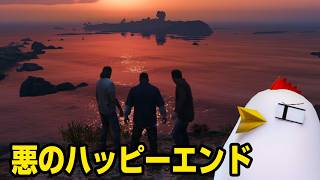ふつうにGTA5シナリオプレイ【グランド・セフト・オートV】 26.7.5