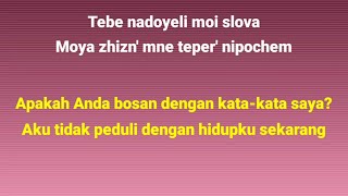 Download lagu | Lagu Rusia Sedih | Rauf and Faik - вечера ( Terjemahan Bahasa Indonesia ) mp3 Download lagu | Lagu Rusia Sedih | Rauf and Faik - вечера ( Terjemahan Bahasa Indonesia ) mp3