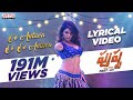 O Antava..Oo Oo Antava (Telugu)Lyrical |Pushpa Songs |Allu Arjun,Rashmika |DSP | Sukumar | Samantha O Antava..Oo Oo Antava (Telugu)Lyrical |Pushpa Songs |Allu Arjun,Rashmika |DSP | Sukumar | Samantha