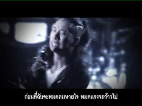 Sweet Mullet - สภาวะหัวใจล้มเหลวเฉียบพลัน (MV)