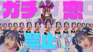 つぼみ大革命「JOYちむ」Music Video