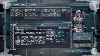 6回目の地球防衛＃4