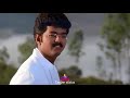 Vijay Thodu Thodu Venave Thulladha Manamum Thullum Movie Whatsapp Status