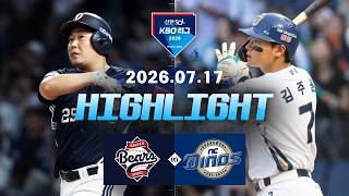 7월17일 두산 vs NC 하이라이트