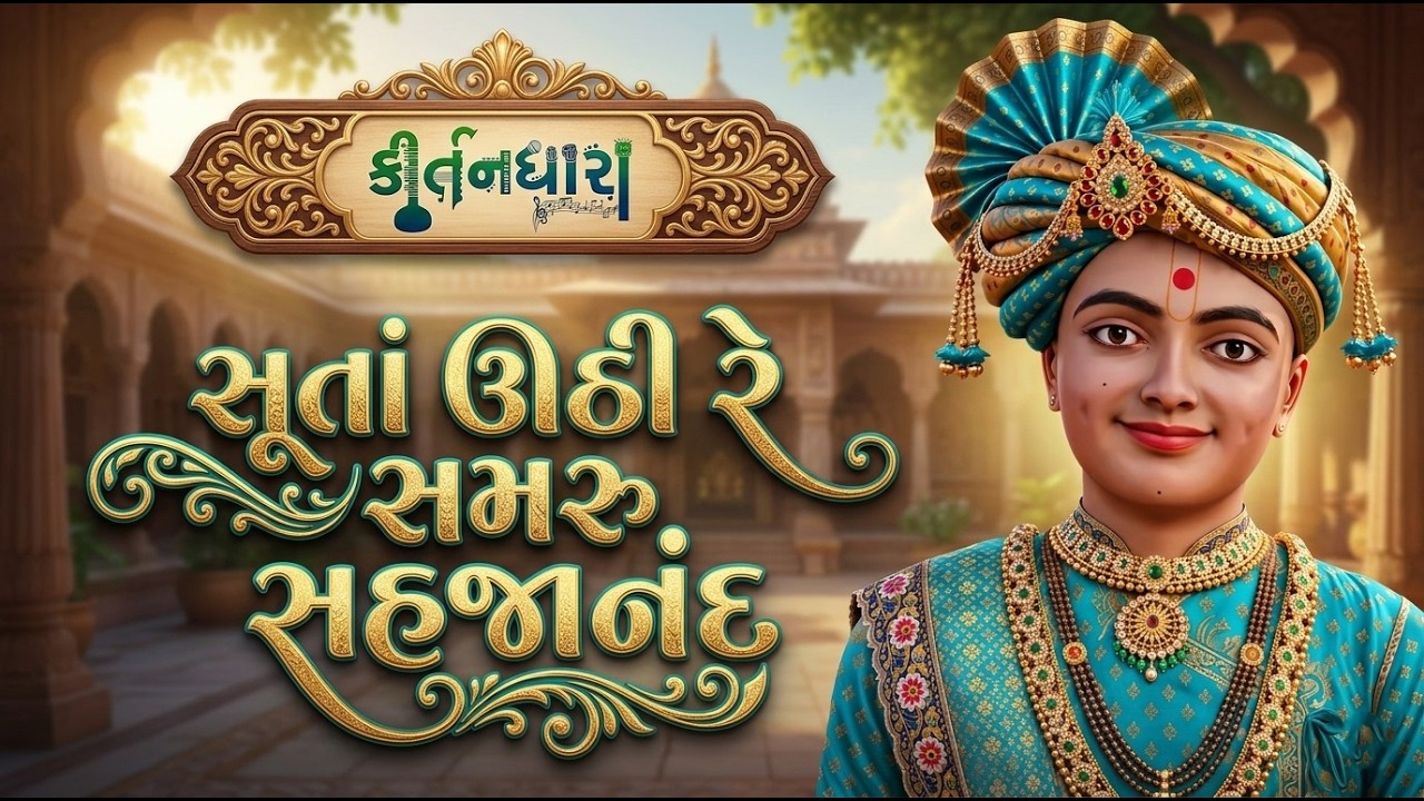 કૃષ્ણાનંદ સ્વામી