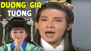 CẢI LƯƠNG VIỆT | Vũ Linh Tiểu Linh - Dương Gia Tướng Tập 1 | Cải Lương Tuồng Cổ