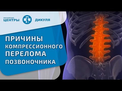 Как лечить боль в спине народной медициной Дегенеративно-дистрофических изменений м-п дисков грудного отдела позвоночника