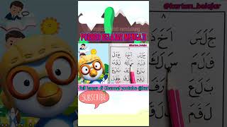 What if #pororo learned to read Arabic letters #pororo #pororobelajarmengaji #belajarmembaca #ngaji