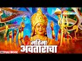Mahima Avataracha Avatharam Full Movie South Dubbed Movie Radhika Kumaraswamy Bhanupriya
