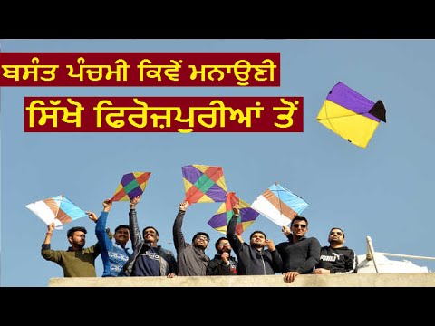 download lagu mp3 mp4 Ferozepur, download lagu Ferozepur gratis, unduh video klip Ferozepur