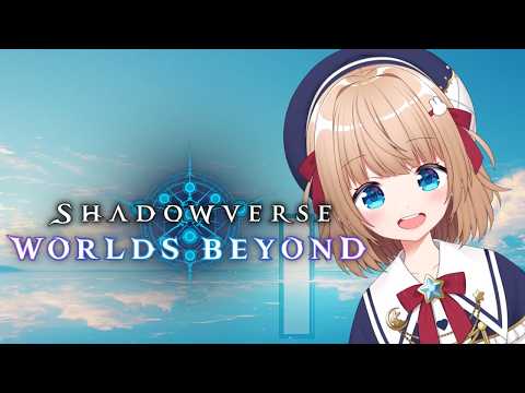 【#シャドバ 】洗濯機壊れたから配信で稼ぐわ!🔰#vtuber #リスナー参加型