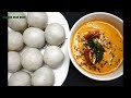 Pundi Chutney Recipe | Undi Recipe | Rice Dumplings With Coconut Chutney
