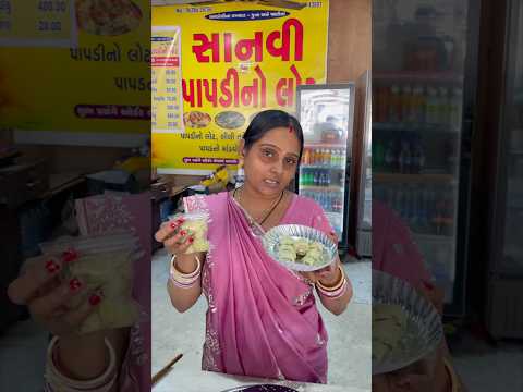 Kaccha Papad Pakka Papad at Sanvi Papdi, Bardoli