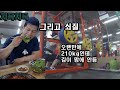 200726 스쿼트210kg+쇠캉스!!avi