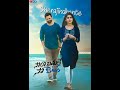 Solo Brathuke So Better Whatsapp Status Telugu Songs