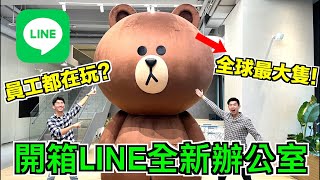 [問卦] 台灣LINE福利贏過美國apple福利嗎