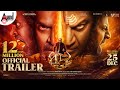 45 Official Trailer Kannada Dr Shivarajkumar Upendra Raj B Shetty Arjun Janya Suraj
