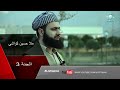 Promo AListiqama Youtube