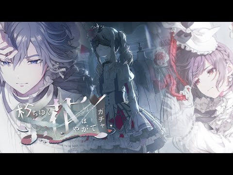 Mizuki..? | 100 pulls in a decaying flower in the end gacha | project sekai jp