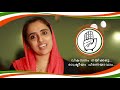 Kozhikode Corporation UDF Candidate Ward 12 Paroppadi
