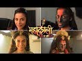 Mahakaali Pooja Sharma Talks About Her TRANSFORMATION From Parvati To Kali 17 Sep