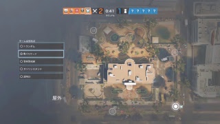 【R6S】のんびりやるよ【PS4】