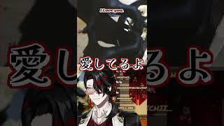 愛をささやきハートを送る英国紳士