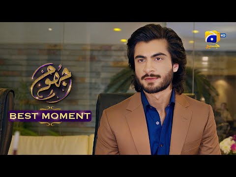 Jhoom Episode 12 || 𝐁𝐞𝐬𝐭 𝐌𝐨𝐦𝐞𝐧𝐭 𝟎𝟏 ||  Haroon Kadwani - Zara Noor Abbas || Har Pal Geo