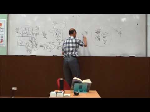 2018.5.15   馬冠中 醫師導讀------ 心靈的本質【賽斯書】------- 第2章,第45頁起(下)