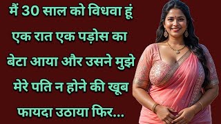 Download lagu सुविचार | भावुक कर देने वाली दिल को छू लेने वाली कहानी | प्रेरक कहानियाँ | हिंदी सच्ची कहानियाँ -... mp3 Download lagu सुविचार | भावुक कर देने वाली दिल को छू लेने वाली कहानी | प्रेरक कहानियाँ | हिंदी सच्ची कहानियाँ -... mp3