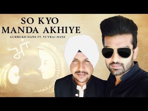 So Kyo Manda Akhiye