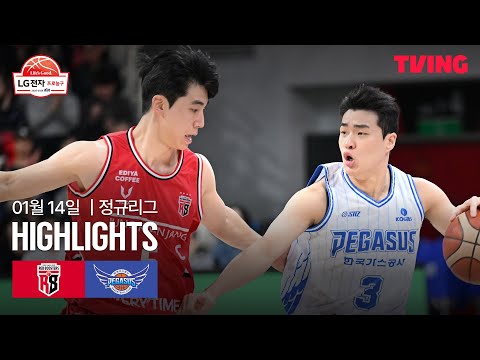 [정관장 vs 한국가스공사] 1/14 경기 I 2025-26 LG전자 프로농구 I 하이라이트 I TVING